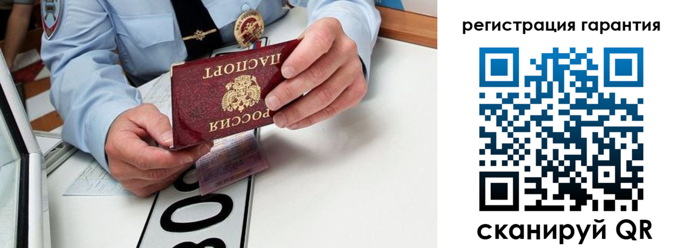 прописка от собственника в Арске