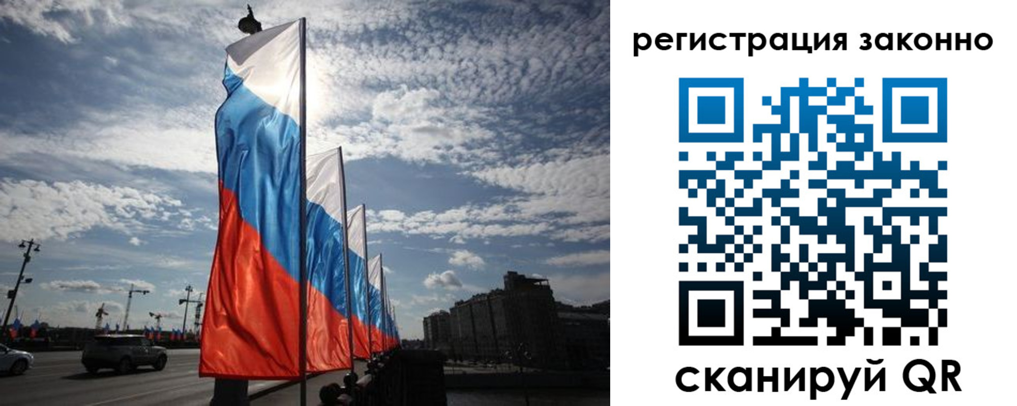 прописка для школы в Арске