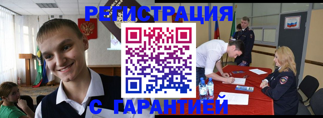 пропишу в квартире в Арске